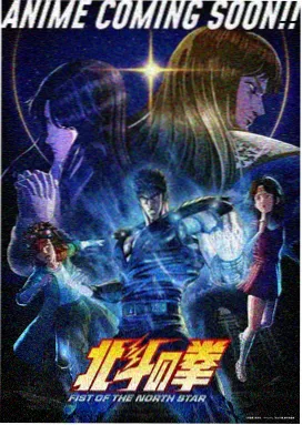 时光代理人 悬疑动漫